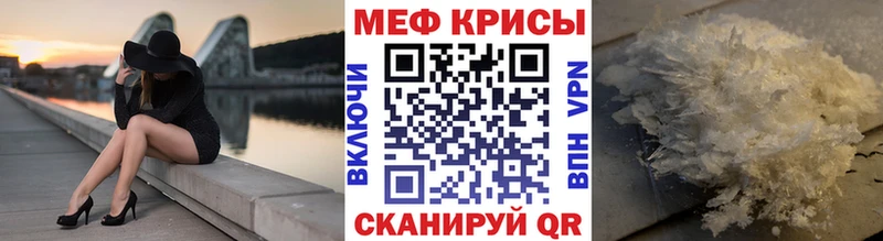 Купить ГАШ  Альфа ПВП  Cocaine  Амфетамин  Конопля  МЕФ  Купино