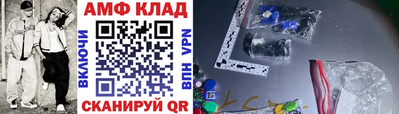 Купить  Купино  АМФ Розовый 