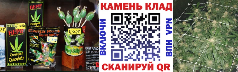 Купить где  Купино  Canna-Cookies марихуана 