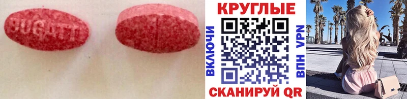 Экстази VHQ  Купить закладки  Купино 
