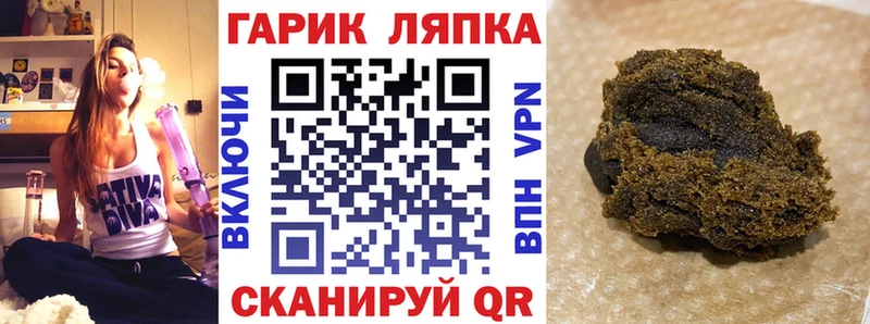 ГАШИШ хэш  Купить  Купино 