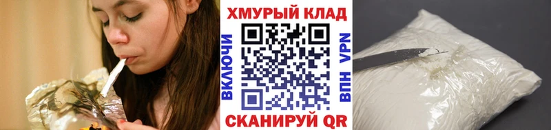 Купить  Купино  Героин гречка 