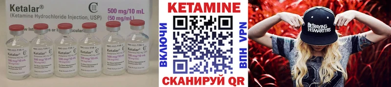 КЕТАМИН ketamine  Купить  Купино 