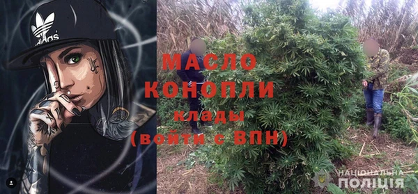 тгк Волосово