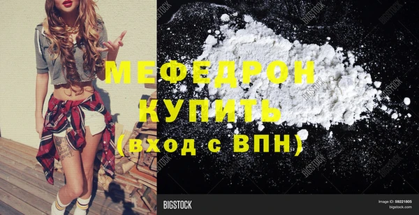 а пвп мука Волоколамск