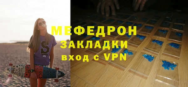 тгк Волосово