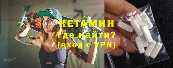 а пвп мука Волоколамск
