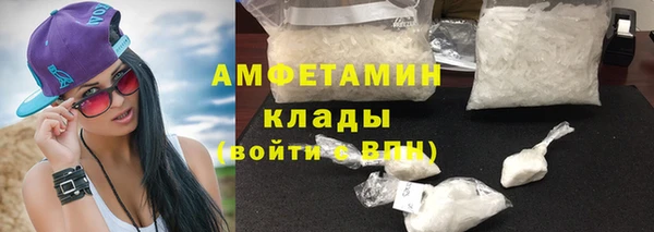 тгк Волосово