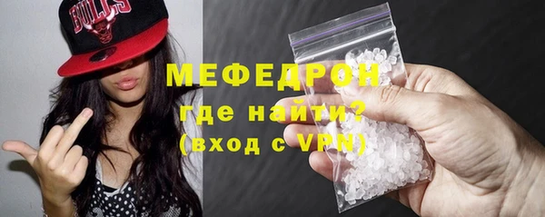 альфа пвп Володарск