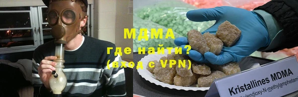 а пвп мука Волоколамск