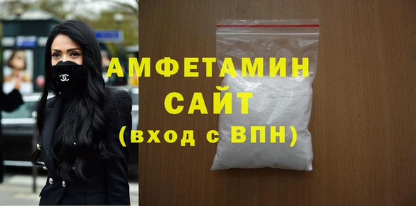 а пвп мука Волоколамск