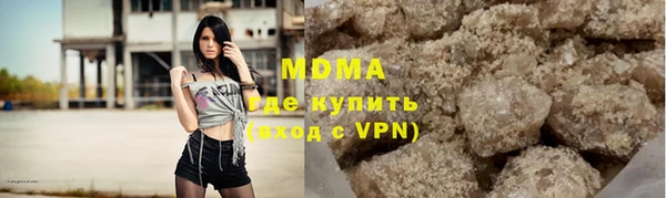 а пвп мука Волоколамск