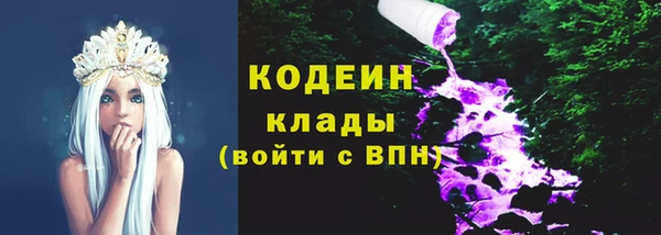 альфа пвп Володарск