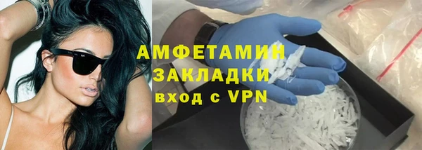 альфа пвп Володарск