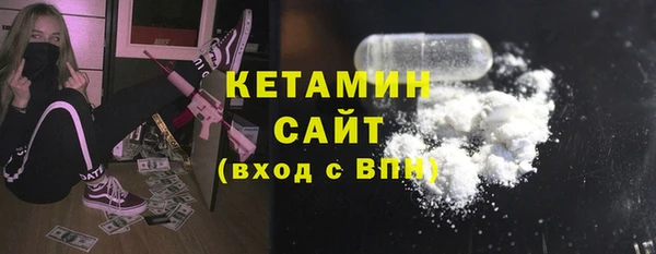 а пвп мука Волоколамск