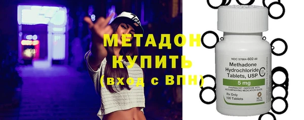 альфа пвп Володарск