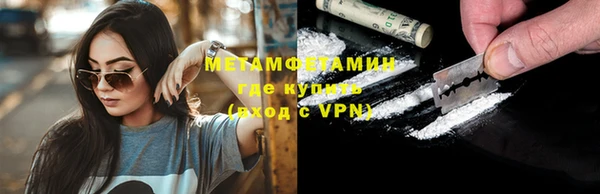 а пвп мука Волоколамск