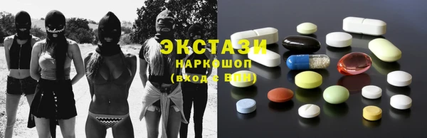 тгк Волосово