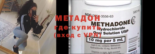 альфа пвп Володарск