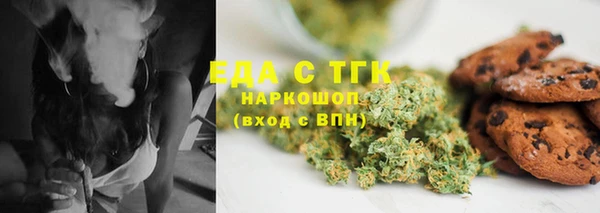 альфа пвп Володарск