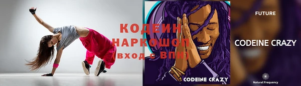 тгк Волосово