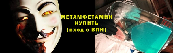 тгк Волосово