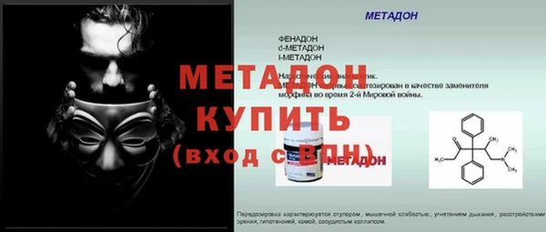 альфа пвп Володарск