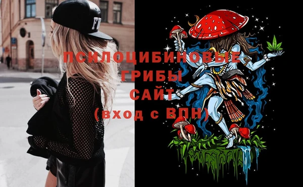 а пвп мука Волоколамск