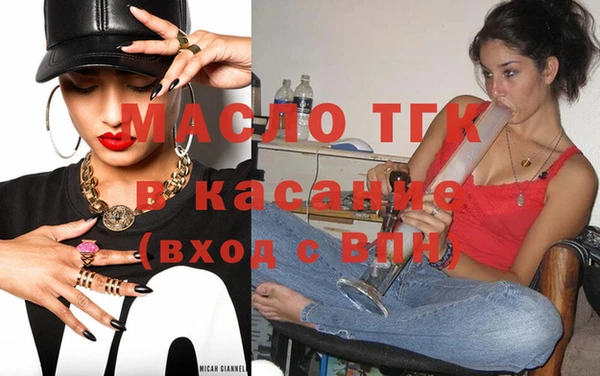 тгк Волосово