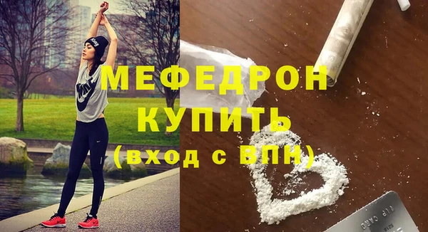 альфа пвп Володарск