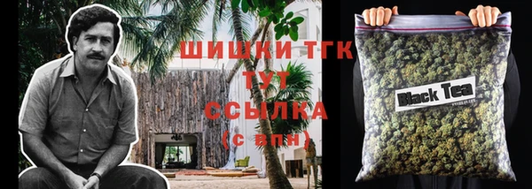 тгк Волосово