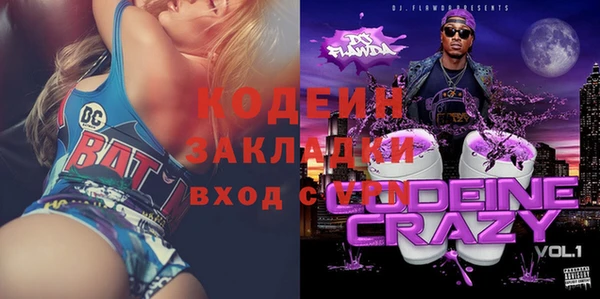 альфа пвп Володарск