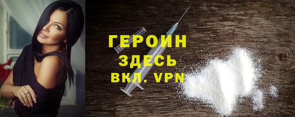 альфа пвп Володарск