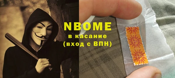 а пвп мука Волоколамск