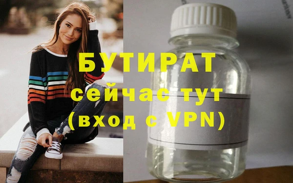 тгк Волосово