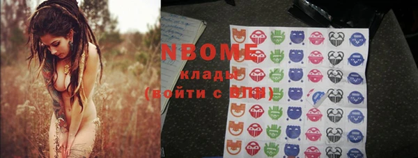 альфа пвп Володарск