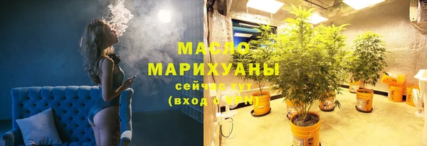 альфа пвп Володарск