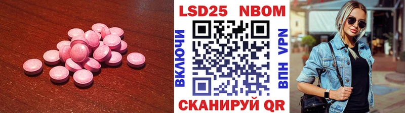 Лсд 25 экстази ecstasy Купино