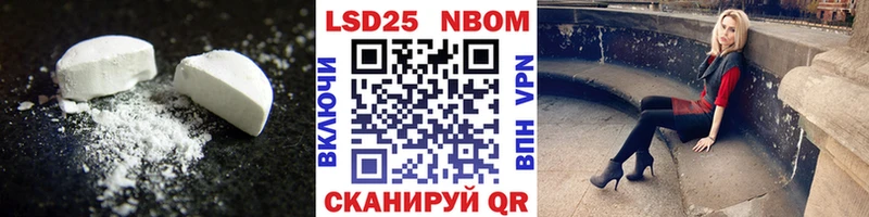 ЛСД экстази кислота  Купить закладки  Купино 