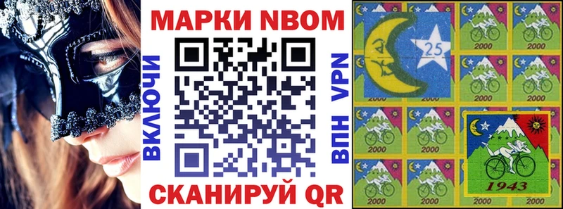 Купить закладки  Купино  Марки 25I-NBOMe 1,5мг 