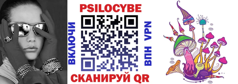 Псилоцибиновые грибы мухоморы Купино